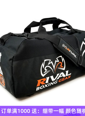 RIVAL RGB50 GYM BAG 拳击格斗泰拳训练运动装备拳套双肩包手提包