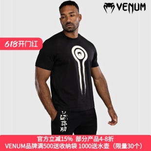 VENUM 毒液联名刺客信条影拳击泰拳格斗训练休闲棉T恤短袖