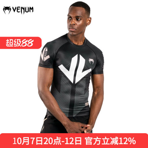 速干紧身压缩衣压缩衣速干紧身