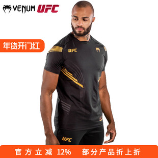 VENUM UFC格斗之夜出场毒液联名拳击泰拳宽松速干运动训练格斗T恤