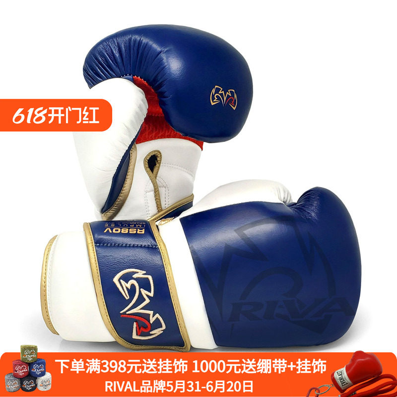 RIVAL RS80V IMPULSE 拳击泰拳训练专业训练对练格斗拳套拳击手套