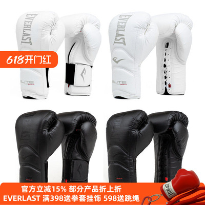 everlastelitegloves实战沙袋
