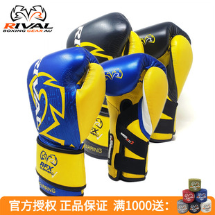 RIVAL RFX-GUERRERO SPARRING贴扣对练洛马琴科同款拳击训练拳套