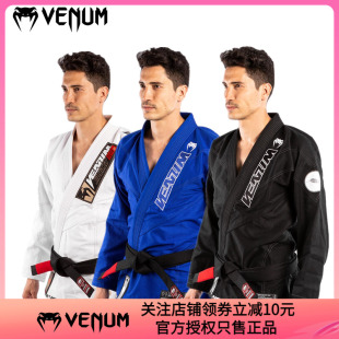 VENUM 3.0BJJ ELITE 毒液 巴西柔术道服道服3色