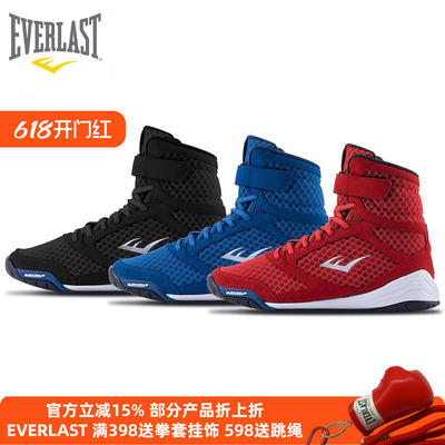 everlastboxing比赛运动训练鞋