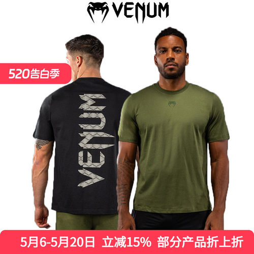 VENUM 毒液 Naga 男士棉T恤短袖运动健身训练跑步格斗休闲