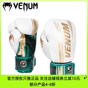 拳击手套成人散打拳套泰拳搏击沙 VENUM WBC MUAY THAI拳击拳套