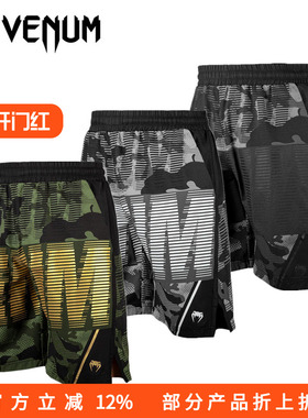 VENUM TACTICAL TRAINING SHORTS 综合格斗MMA拳击训练格斗短裤