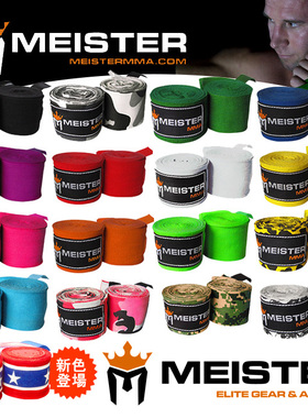 MMA Handwraps (Pair)180