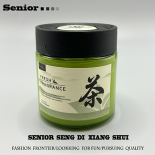 茶香车载香薰2025新款持久留香氛高级汽车用香水车内里固体香膏
