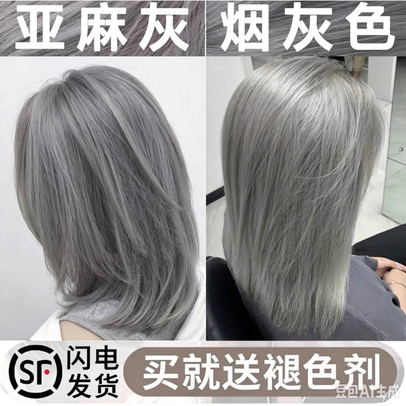 2026流行色植物染发剂膏烟灰铅笔灰亚麻纯蓝灰奶奶灰色自己在家染