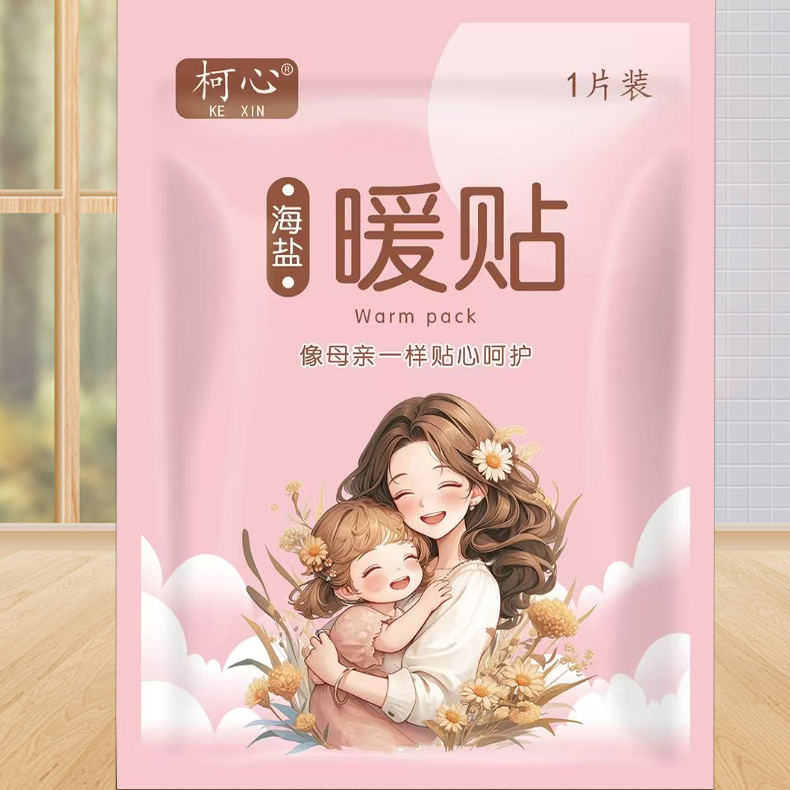 柯心热敷保暖贴肩颈腰腹四季可用