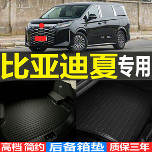 夏高档防滑环保立体尾箱垫子