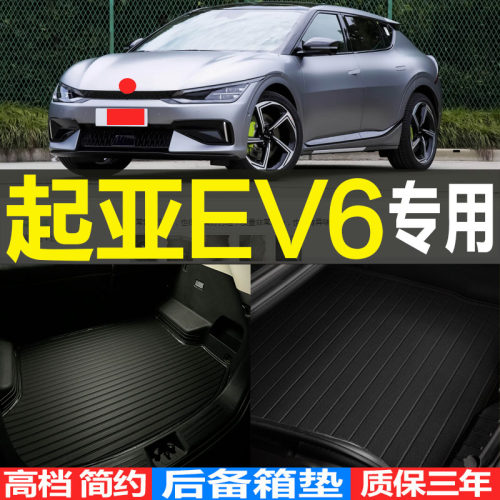 3D专车专用环保耐磨专用