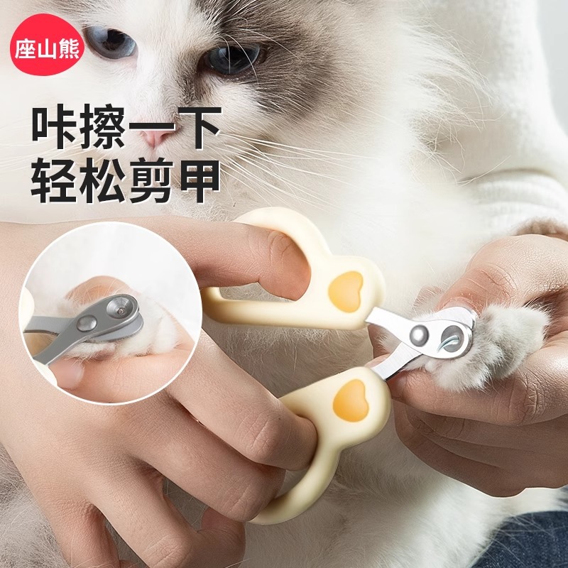 猫咪指甲剪猫剪指甲新手用圆孔宠物指甲钳指甲剪