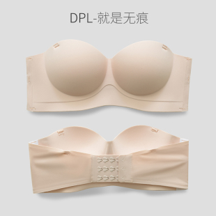 DPL 无痕内衣A变C 无痕小聚蛋显大文胸抹胸无肩带外扩性感一片式