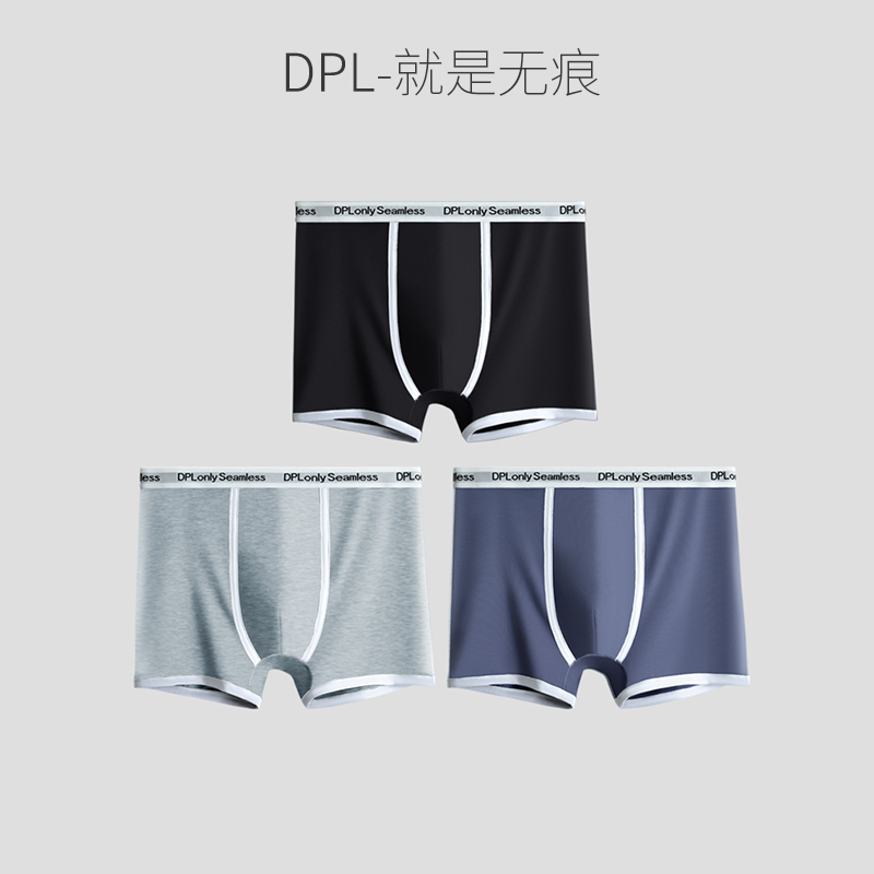 DPL运动风纯棉男士平角裤4条装