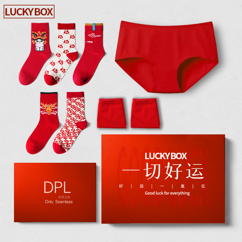 DPL LUCKYBOX本命年大红色女士内裤中筒袜子女纯棉长袜龙年内衣礼-封面