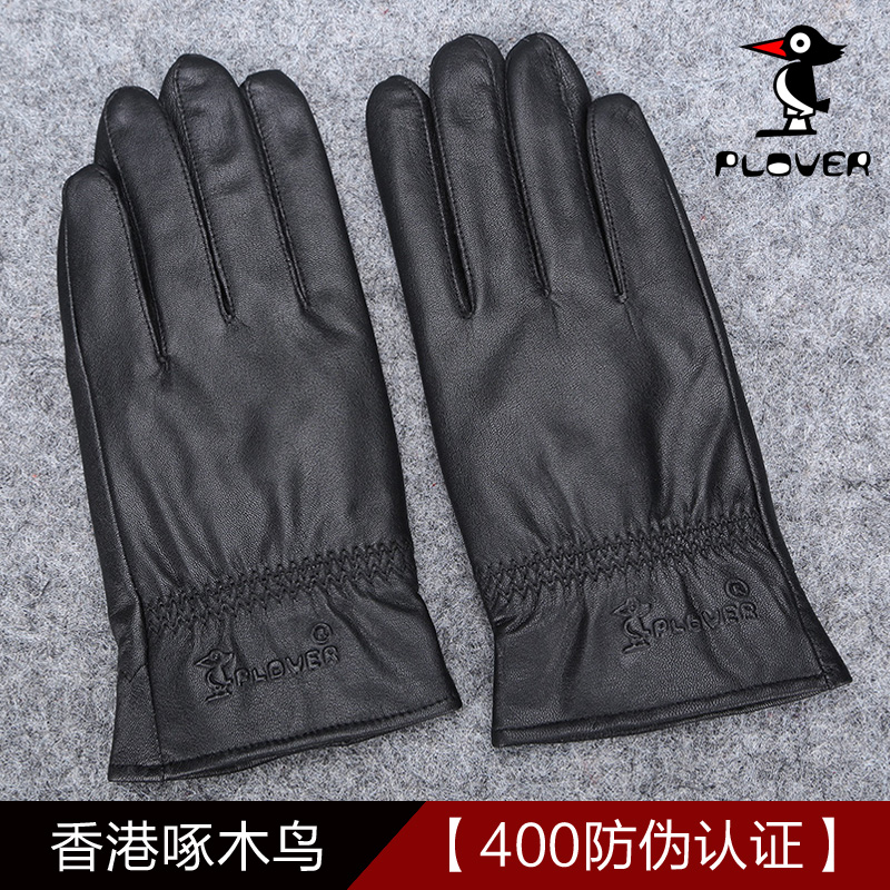 女士冬季加绒加厚薄款羊皮手套