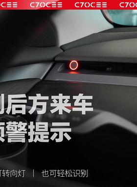 适用于特斯拉焕新版Model3/Y盲区监测后视镜提示预警并线辅助雷达