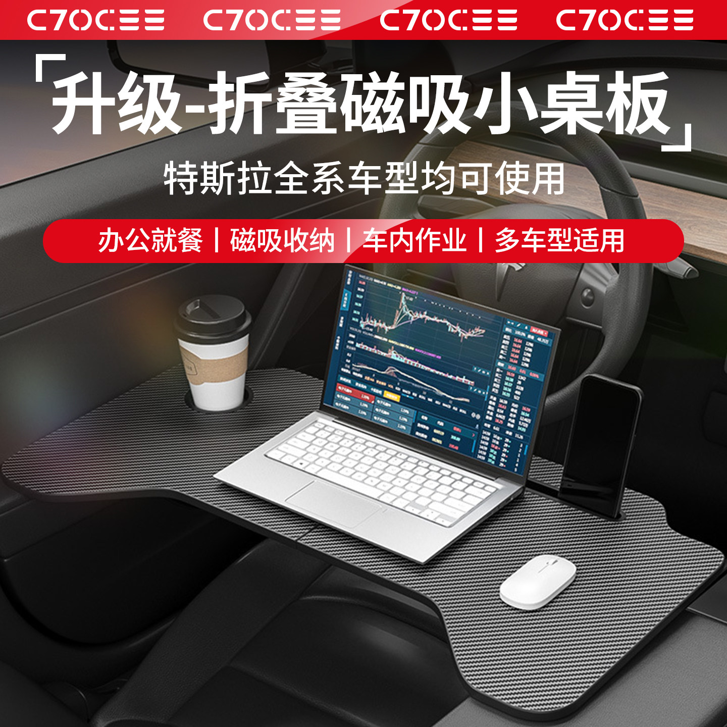 适用特斯拉焕新Model3/YL车载小桌板XS多功能折叠餐桌露营电脑桌,汽车用品/电子/清洗/改装,车用笔记本架,淘宝优惠券,粉丝福利购,淘宝优惠卷