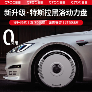 适用特斯拉ModelY动力盘轮毂盖18/19/20寸焕新3车轮保护罩丫改装