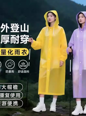 【买一送一】一次性特厚雨衣便携