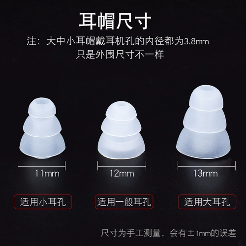 Ухо -IN -Ear гарнитура кремниевая пластиковая набор для лапши Длинная направляющая трубка Введите наушники на наушников