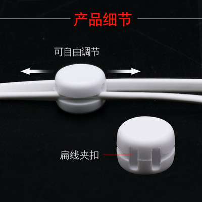 beats面条耳机线长度调节束线器3线扣powerbeats2配件线夹束线夹