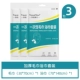 Одноразовый комплект [банное полотенце 70*140 + полотенце 30*70] по 3 шт.