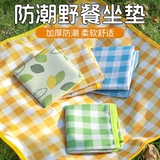 Водонепроницаемая маленькая портативная подушка для кемпинга