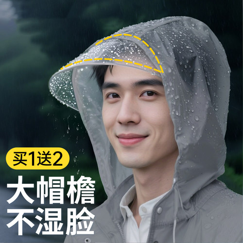 一次性成人雨衣户外便携旅行登山徒步全身防暴雨防水雨披长款加厚