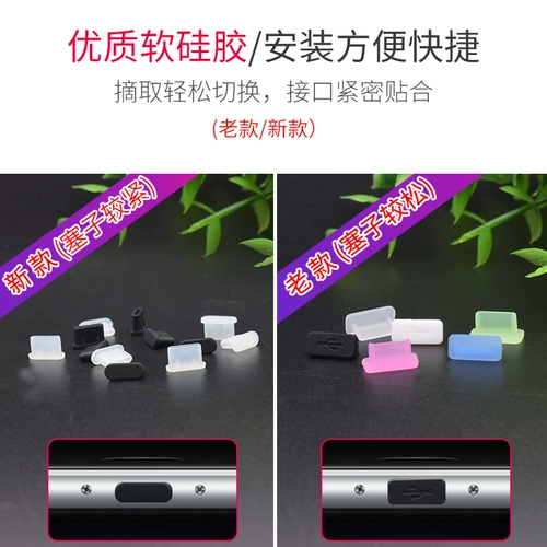 Huawei, совместимый силиконовый мобильный телефон с зарядкой, наушники, блок питания