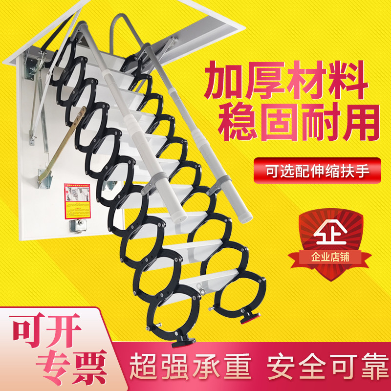 实心伸缩楼梯阁楼家用室内升降折叠隐藏复式别墅定制隐形梯子电动