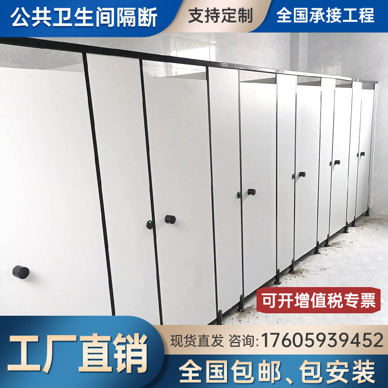 公共卫生间厕所隔断板淋浴房抗倍特防水板pvc铝蜂窝板包安装学校