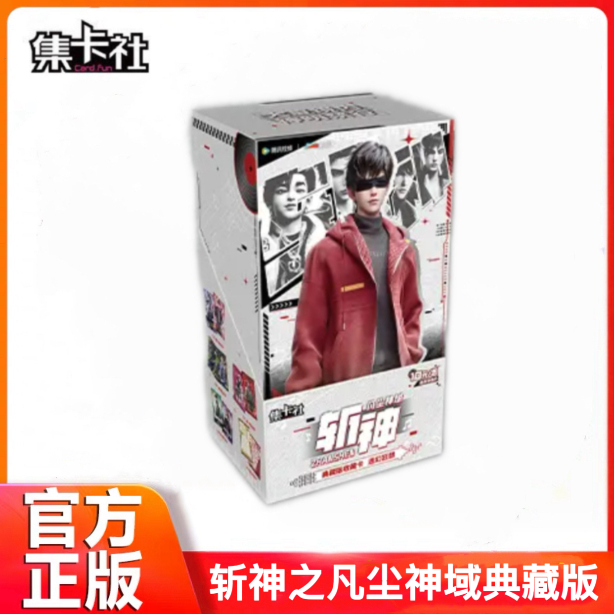 斩神之凡尘神域典藏版收藏小卡斩星辰刀正版动漫周边林七夜