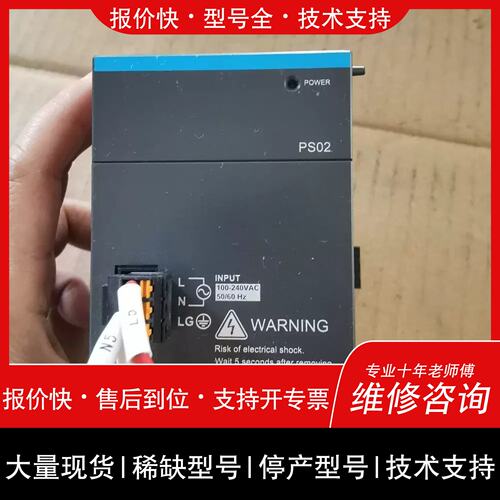 议价 维修台达电源模块AS-PS02 实物如图所示 功能包好