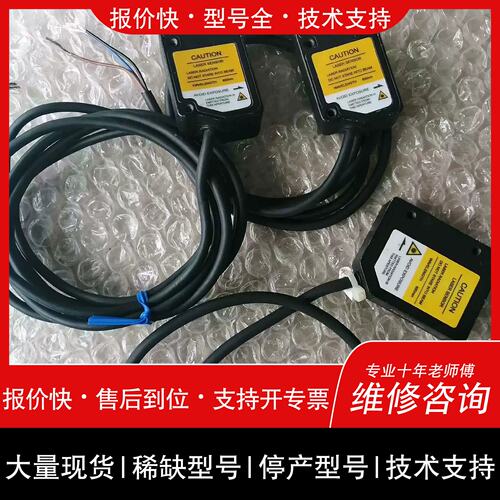 议价 维修议价SENPUM深浦激光感测器LA-ZB030N / PC2-L可维修