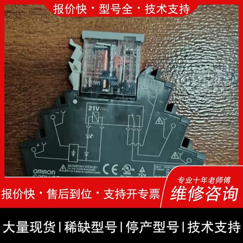 议价 维修龙G2RV-SR500继电器 24VA