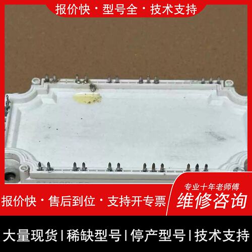 议价 维修{议价}GD75PIX120C6SN GD75PIY120C6SN{顺顺11}