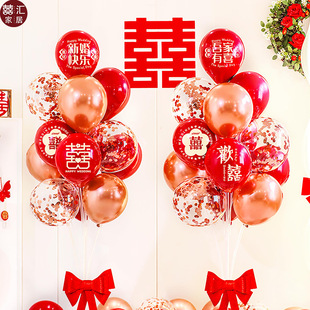 饰婚庆生日派对亮金石榴红色气球套装 结婚气球布置婚房场景婚礼装