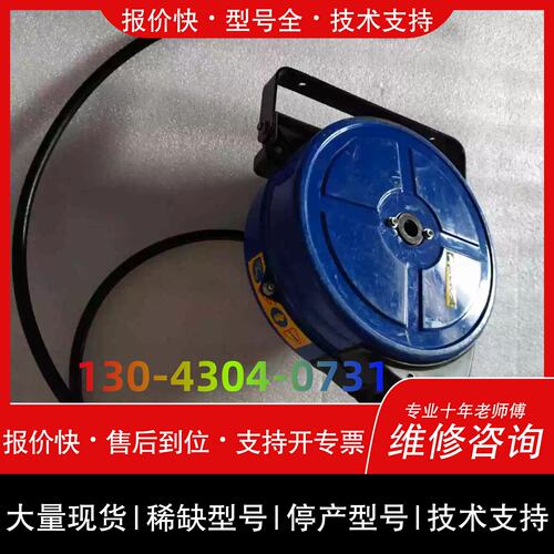 议价 维修议价prevost气鼓