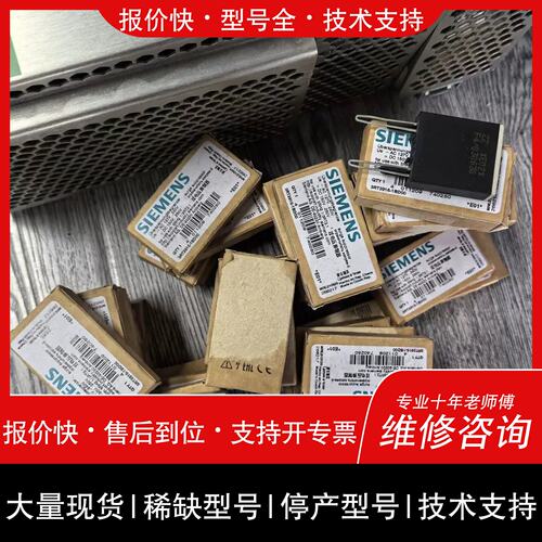 议价 维修接触点3RT2916-1BD00