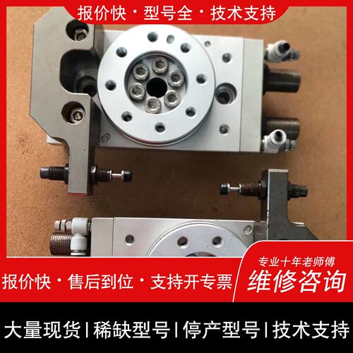 议价 维修詢价购-亚德客气动旋转气缸 HRQ70