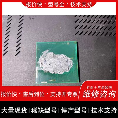 议价 维修议价I7 4710MQ CPU SR1PQ 2.5-3.5G 原