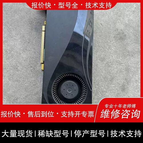 议价 维修议价丽台RTX2080SUPER 一片维修