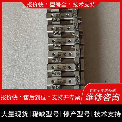 议价 维修MXQ8-20/A/AS 气缸 功能包好 一