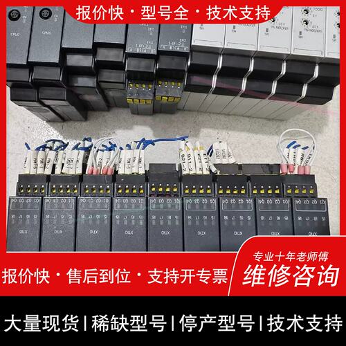 议价 维修WSO-GCC100202 S菱安全模块