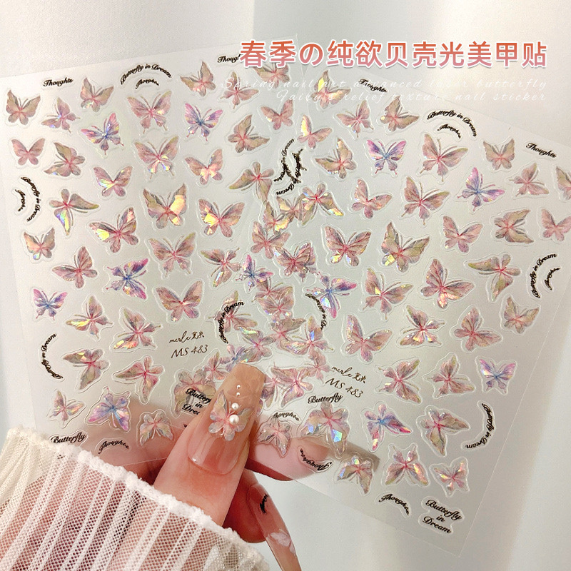 高级感贝壳光蝴蝶美甲贴纸