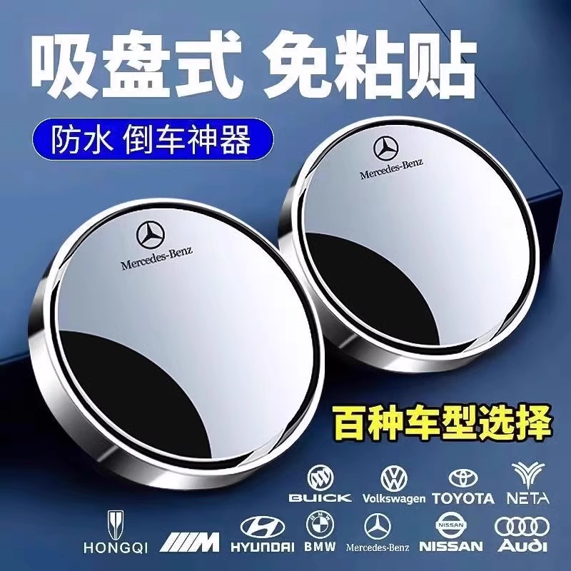 小圆镜后视镜吸盘式汽车360度
